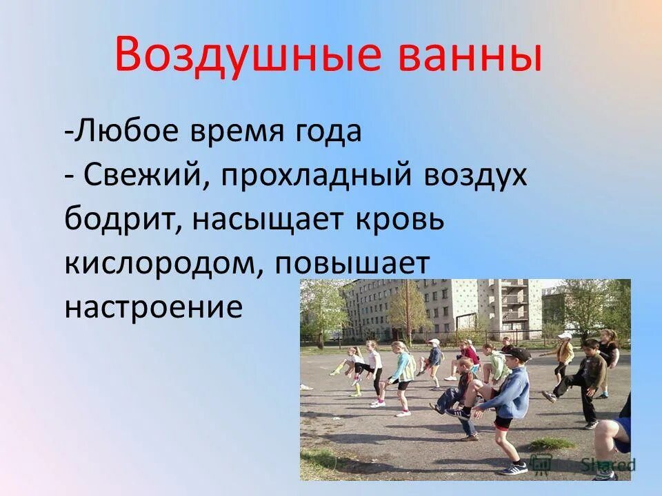 Фон свежий воздух. Мини-кондиционер 4в1 арктика, охладитель воздуха. Свежий прохладный воздух. Кондиционер в интерьере. Кондиционер на прозрачном фоне.