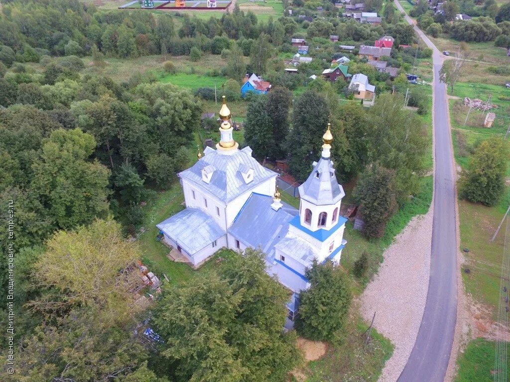 Ильинская Церковь Григорово. Григорово Александровский район Владимирская область. Григорово Александровский район. Храм Ильи пророка Владимирская область.