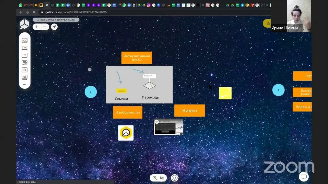 Getlocus. Getlocus логотип. getlocus возможности. getlocus регистрация. getlocus возможности в школе.