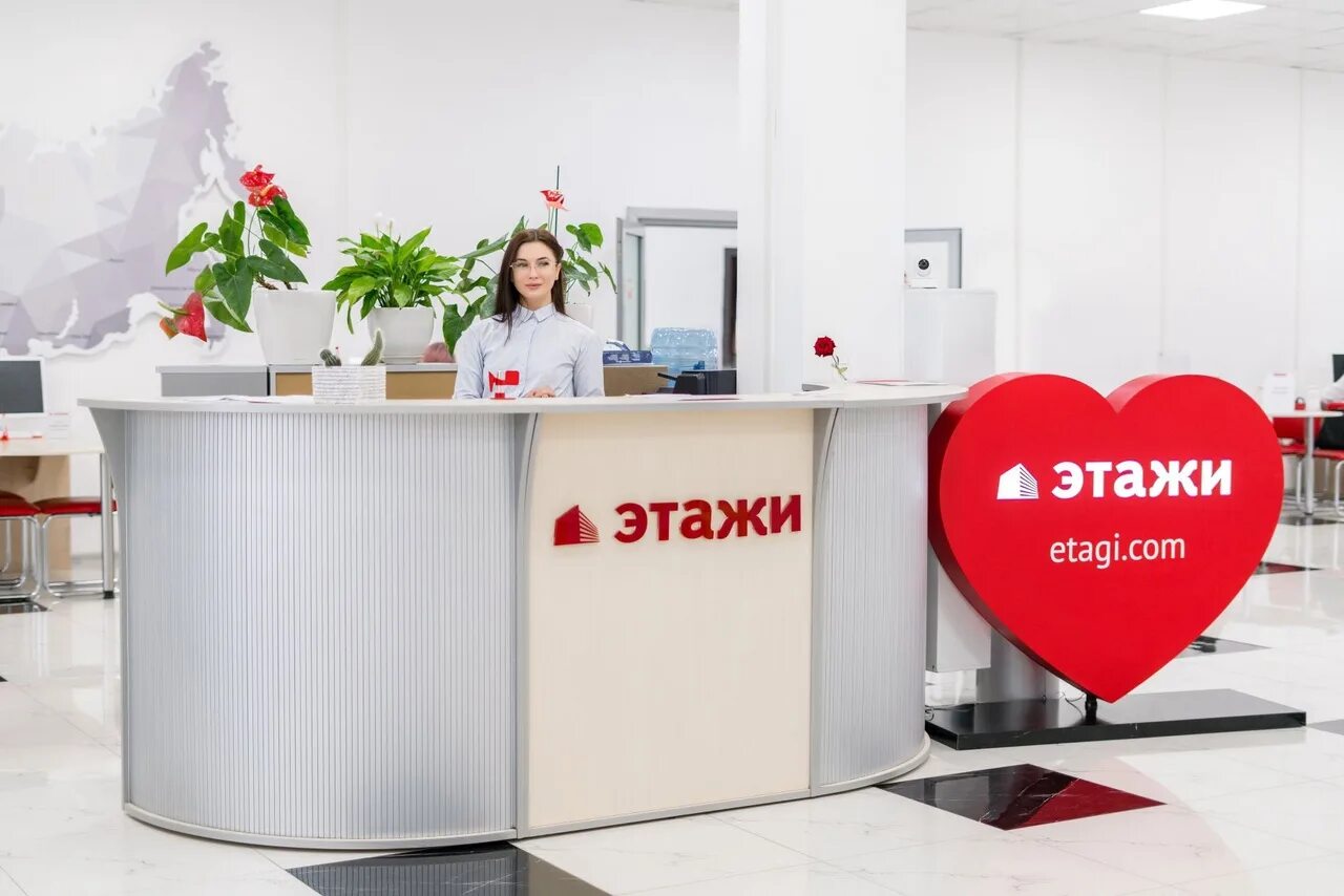 Этажи обманывают. Риэлторское агентство этажи. Этажи. Этажи обманывают. Агентство этажи тула.