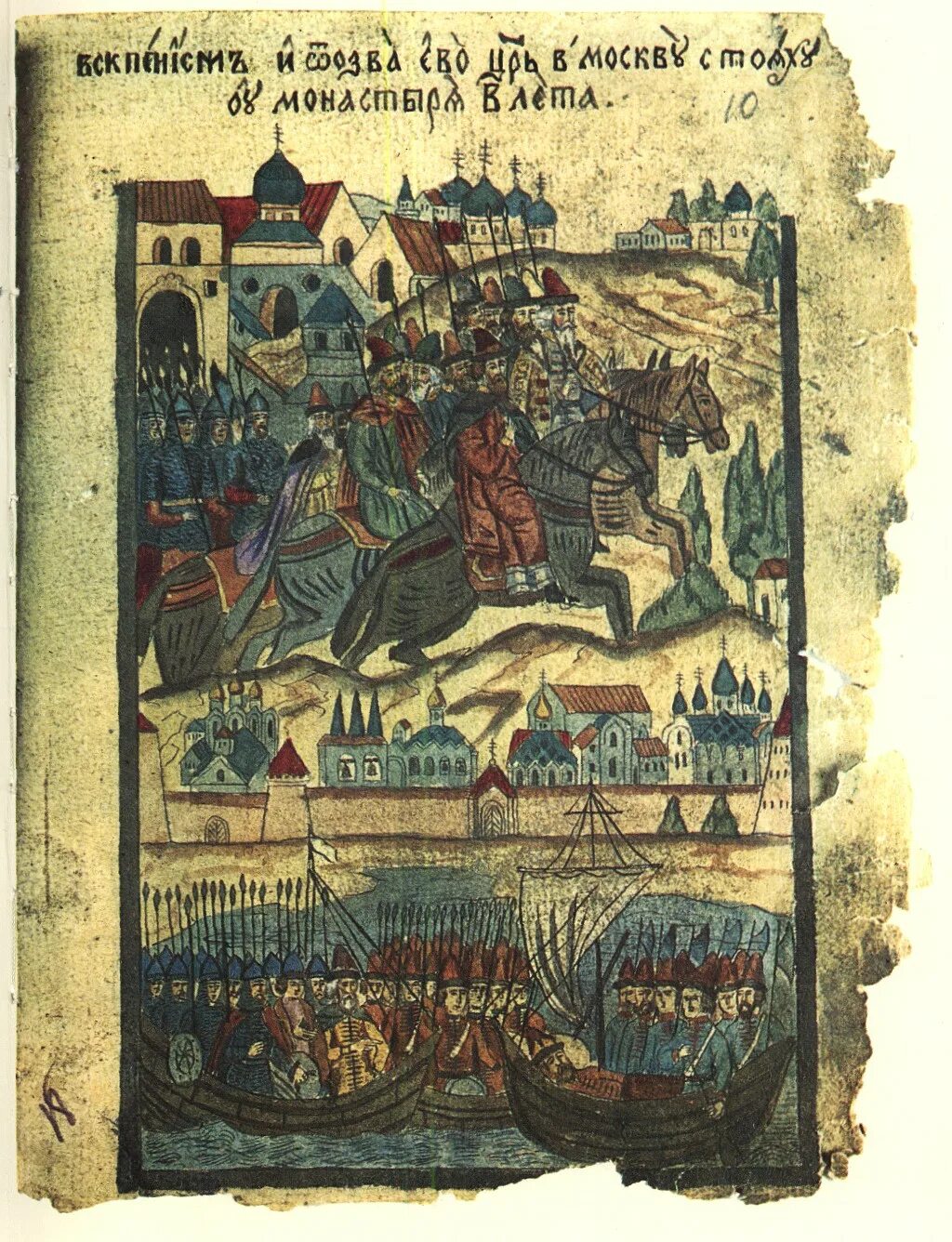 Осада соловецкого монастыря. Соловецкое восстание («соловецкое сидение») в 1668-1676 гг. Осада соловецкого монастыря участники. Осада соловецкого монастыря. Соловецкий кремль.