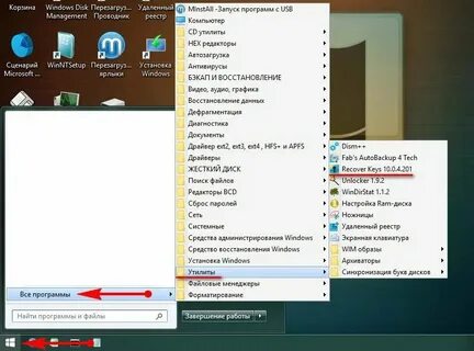 Утилиты windows это