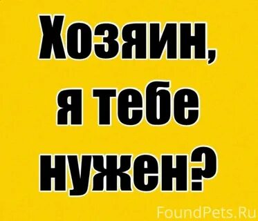 Продам собственник хозяин