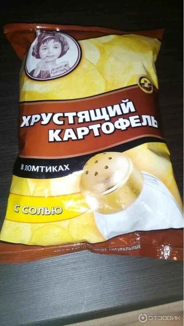Хруст картофель. Хруст картофель