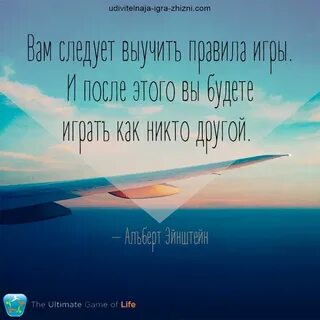 Афоризмы играть