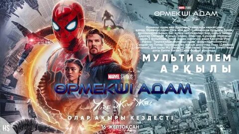 Ретро эротика трекері