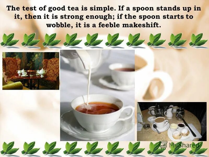 Making tea перевод