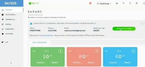 Тг без ограничений