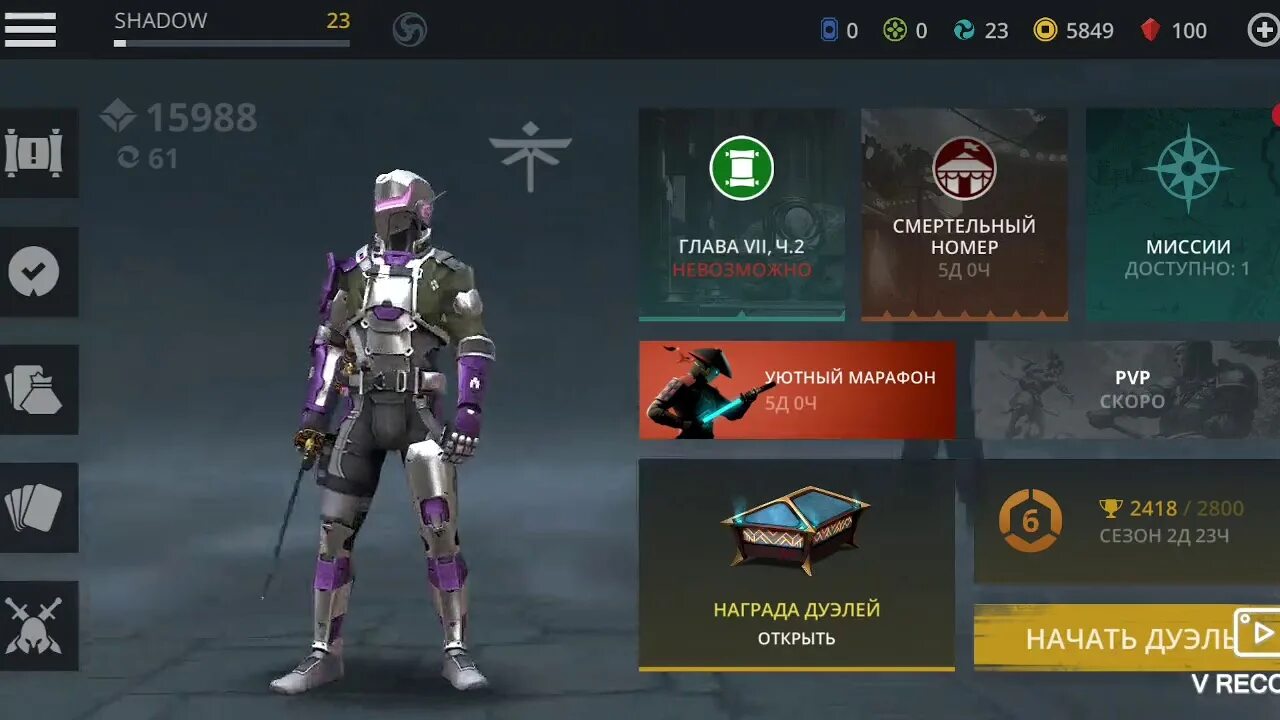 Шедоу файт 3 финальный босс. Shadow fight 3. Сколько глав в shadow fight 3. Сколько глав в shadow fight 3. Босс император шедоу файт 3.