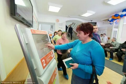 Бережливая стационар