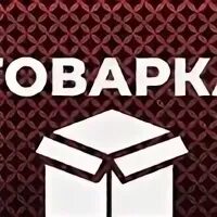 Опт 1 12