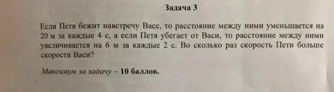 Пете надо решить 333 задачи
