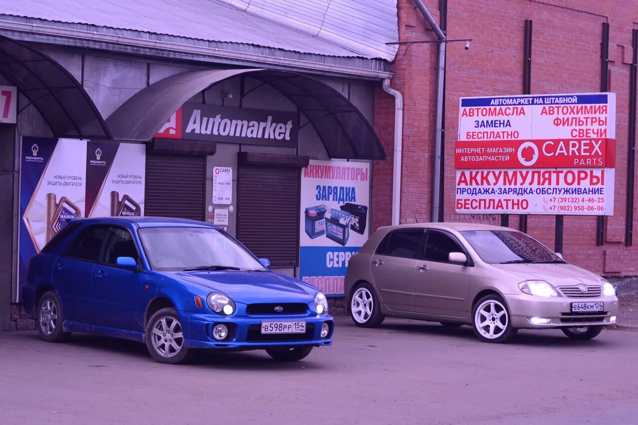 В минусинске кравченко 26а. Автоэлектрик минусинск. Автосервис ремонт любой сложности. Минусинск ,т. Сто минусинск.