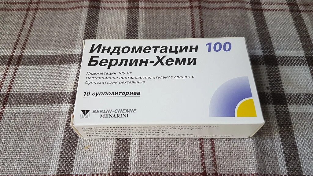 Индометациновые свечи можно. Свечи Индометацин 100 мг Берлин. Свечи Индометацин Берлин Хеми 100 мг. Свечи индометациновые 100мг Берлин Хеми. Индометацин мазь Берлин Хеми.