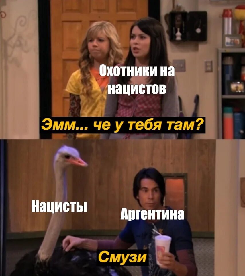 Там что ли