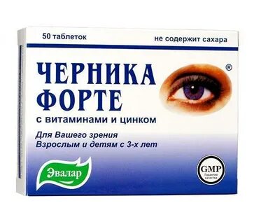 Таблетки зрения отзывы