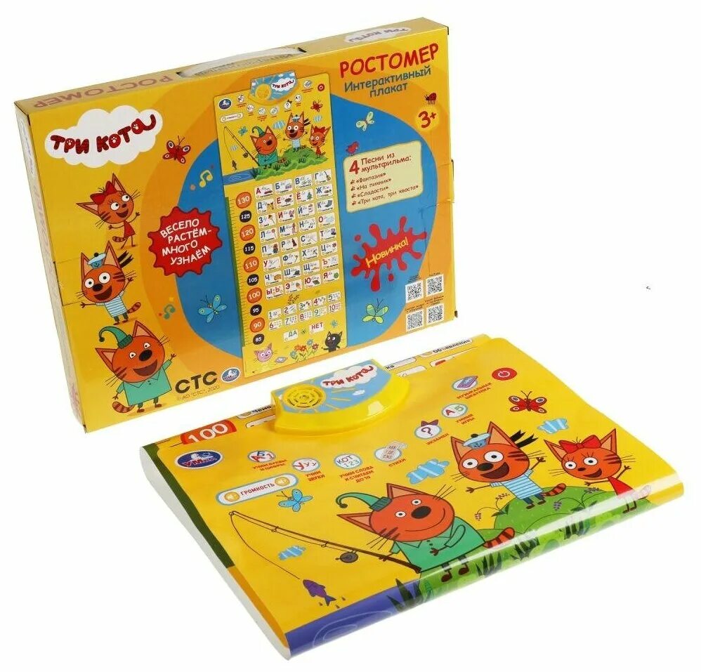 умка говорящий плакат грузовичёк лёва 170002 - 18. электронный плакат. возврат денежных средств покупателю в акте сверки. говорящий плакат умка kh170002-wg18 грузовичок лёва, азбука и счет. азбука.