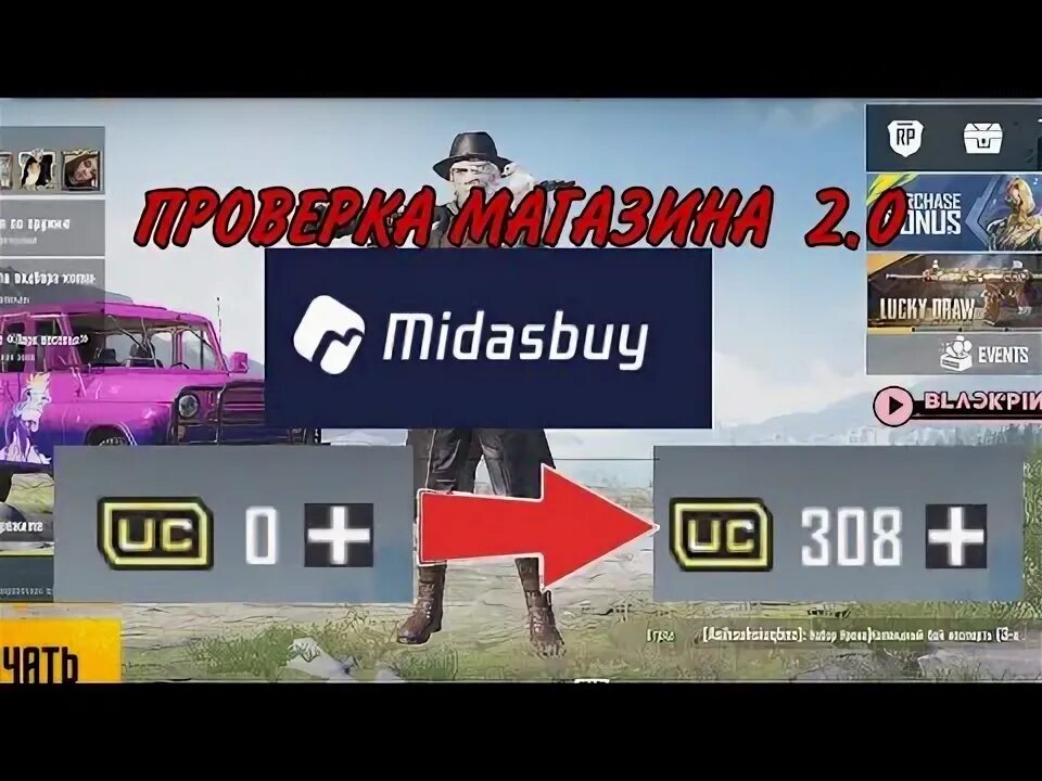 Https www midasbuy com midasbuy ot redeem. Midasbuy PUBG. PUBG mobile midasbuy. Midasbuy UC. 10000 UC В рублях PUBG.