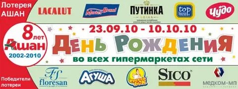 Симферополь ашан кинотеатр расписание
