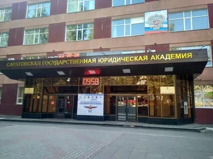 Нб сгюа