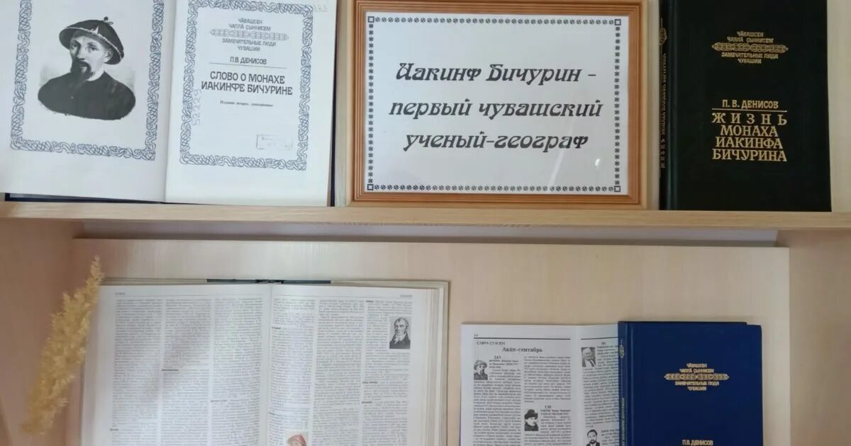 выдающиеся люди чувашской республики. чувашские ученые презентация. ученые чувашии 20 века. учёные чувашии знаменитые. первые чувашии.