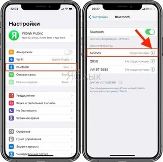 Airpods 2 стали тихими