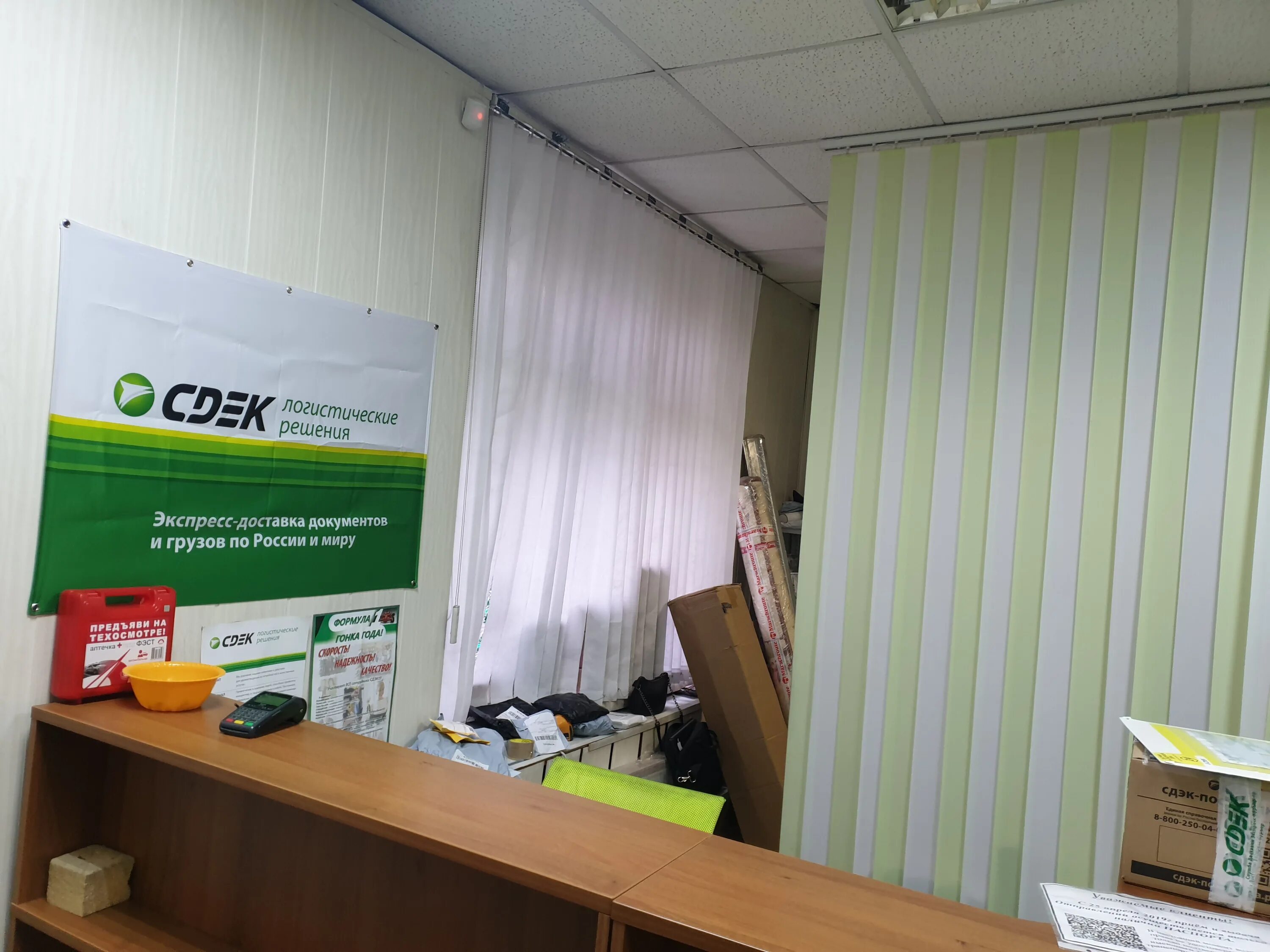 Иркутск, ул. Сдэк иркутск. Сдэк иркутск лыткина. Байкальская улица, 342 иркутск. Колхозная 8 смоленск сдэк.