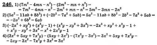 Алгебра 7 класс Колягин номер 246. Алгебра 7 класс Макарычев номер 249. Алгебра 7 класс номер 249. Упр 246 математика 6