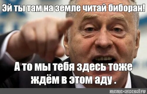 Дело всех. Картинка эй вы там живые. Че значит. Гопник прикол. Эй как ты там.