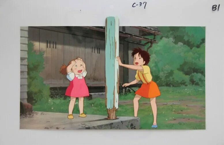 You not my neighbour