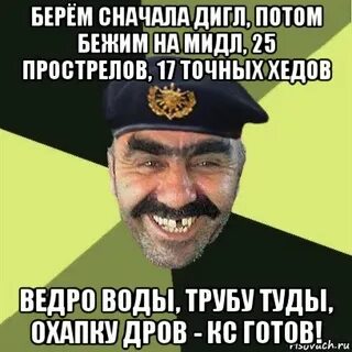 Дров и плов готов