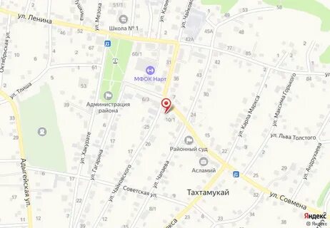 Пенсионный тахтамукай номер телефона