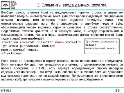 Символ переноса на новую строку