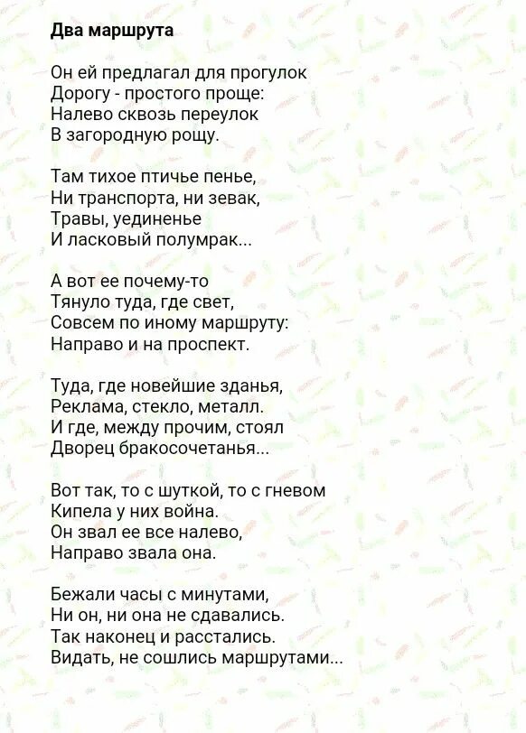 Грозит стихи. Асадов стихи. Стихи Асадова. Стихи Эдуарда Асадова.