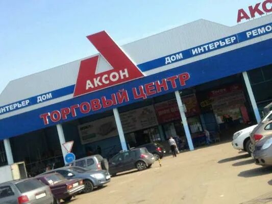 фурманова магазины мебели. бузулук мебельные магазины. ярославль фрунзе 46 адмирал. гипермаркет адмирал ярославль фрунзе. магазин мебели лида беларусь.