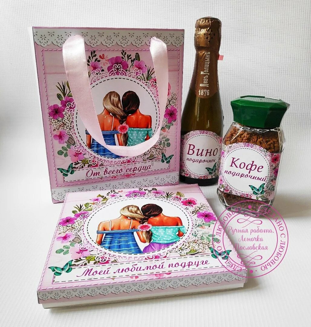 Подарок в файлах на день рождения подруге. Подарок "подруге". Органайзер хорошего настроения на день рождения. Подарок для подруги шокобокс. Подарок в файлах на день рождения подруге.