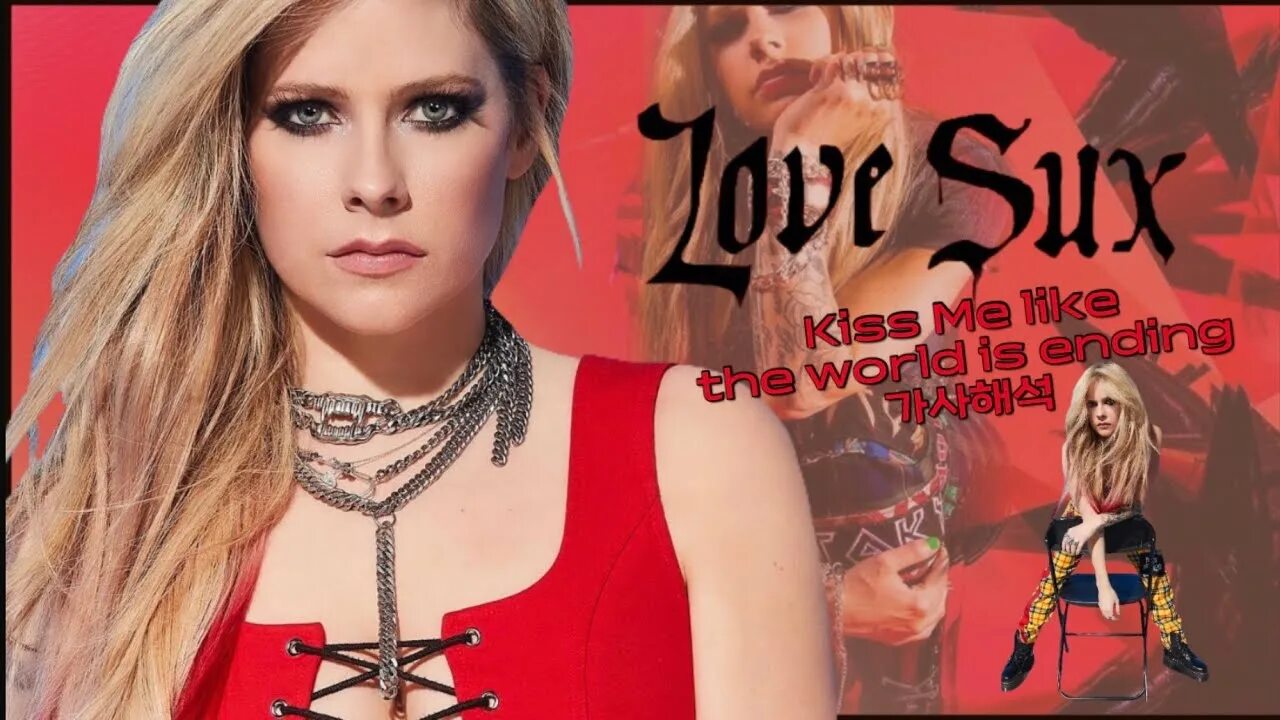 Avril Lavigne bois Lie (feat. Machine Gun Kelly). Avril Lavigne Love it when you hate me. Love Sux. Avril Lavigne feat. Machine Gun Kelly boi Lie Acoustic. Avril lavigne boi