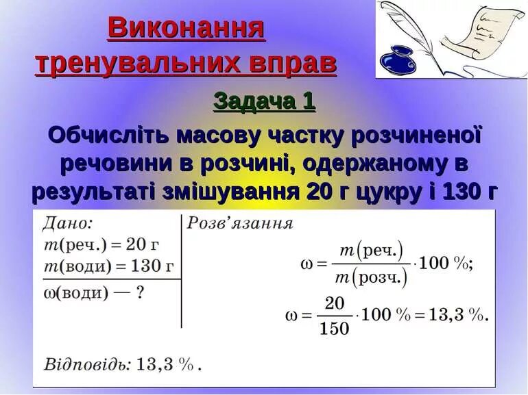 Виконання це. Виконання це. Социальный рух. Послідовність етапів проектування. Обжект паскаль.