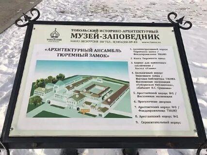 Тобольский государственный огэ