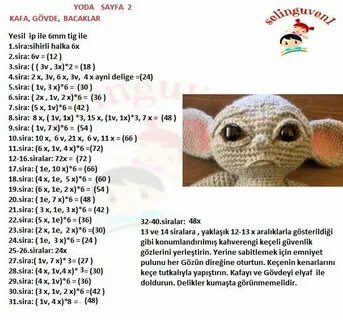 Йода крючком схема и описание