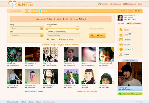 Мир плюс мир плюс. Мирплюсинфо. Нижний новгород тест на вич. Мирплюсинфо сайт. Встречи вич положительных екатеринбург.