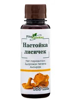 Настойка из лисичек рецепт