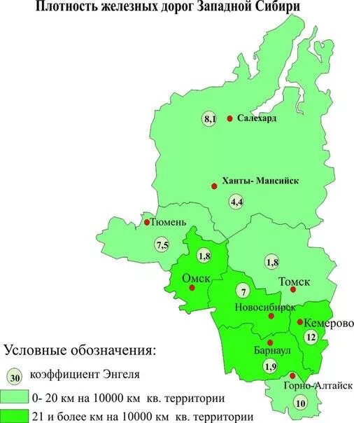 Плотность железных дорог. Плотность Сибири. Плотность железнодорожных путей. Плотность населения Восточной Сибири.