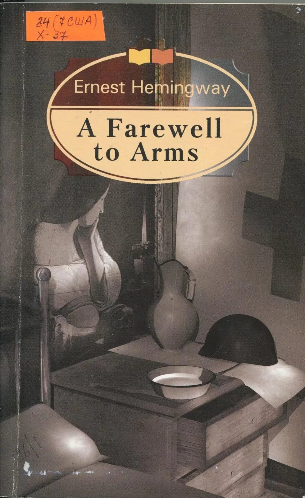 Хемингуэй на английском. A Farewell to Arms Ernest Hemingway. Прощай оружие Хемингуэй книга.