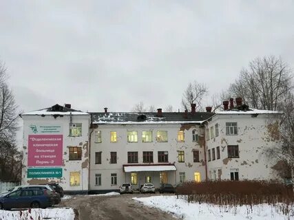 Улица татьяны барамзиной 1 г пермь