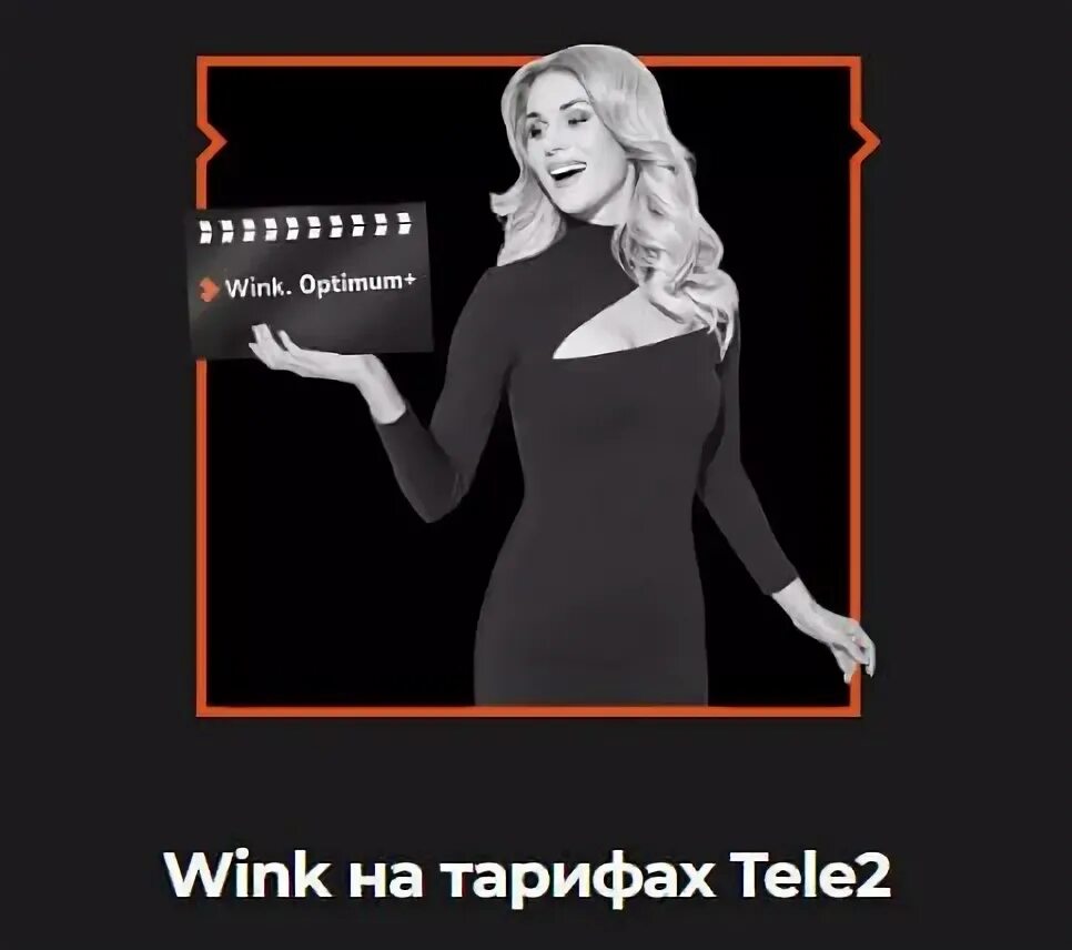 Почему теле2 не раздает интернет. Почему теле2 не раздает интернет