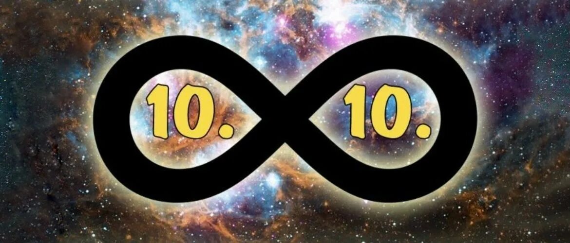10 дата. Зеркальная дата 10 октября 2025. 10.10 зеркальная дата. 10 10 зеркальная дата октября. дата 10.10.10.
