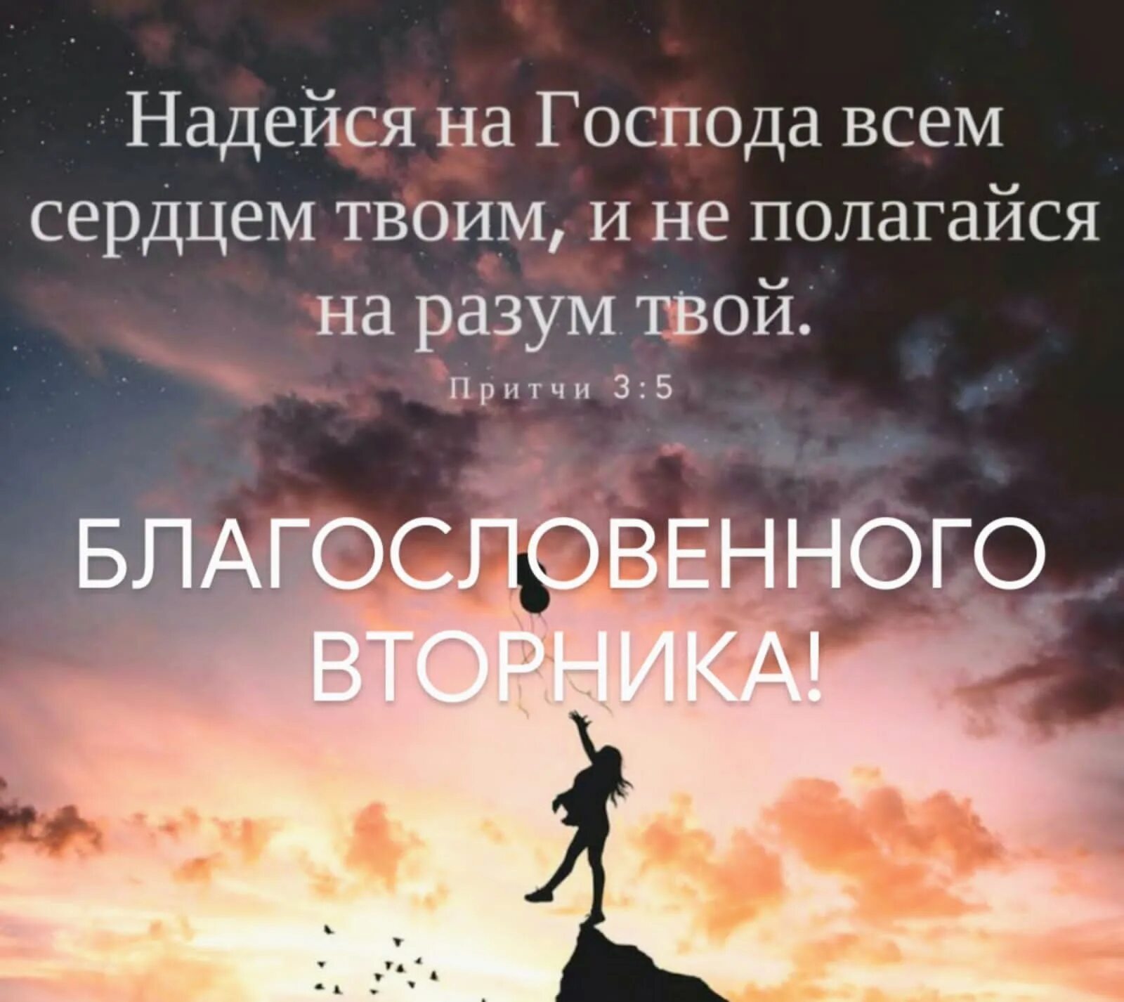 Нужно просто верить. Верь в себя. Верь в себя цитаты. Верь в себя и все получится. Верить в себя цитаты.