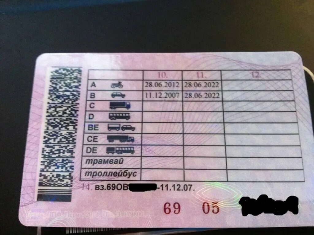 Сдать на а если есть б