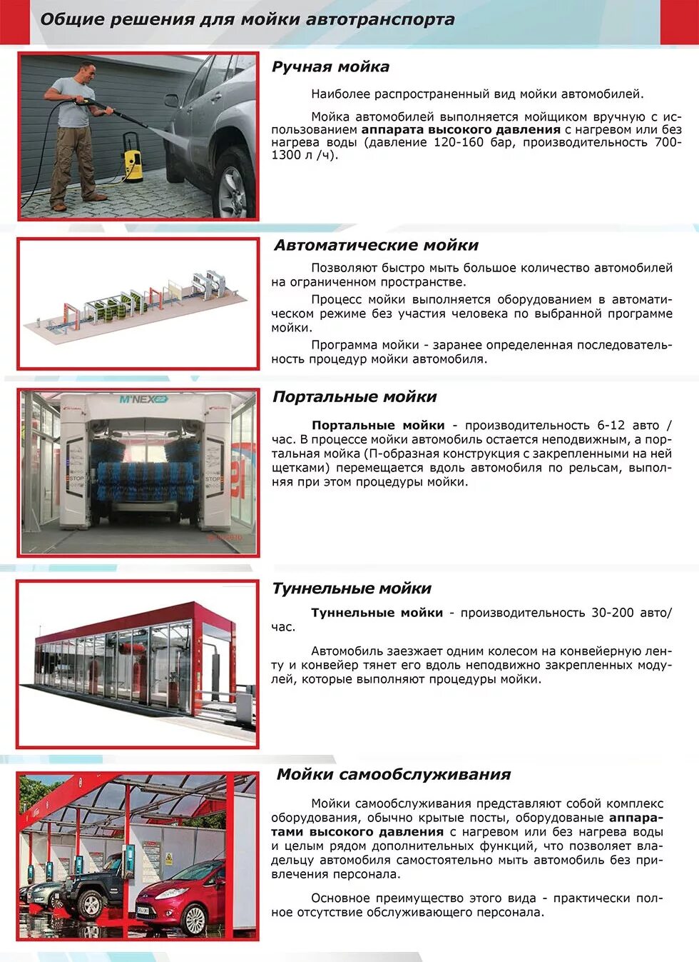Техническое обслуживание и ремонт двигателей,. систем и агрегатов автомобилей - 